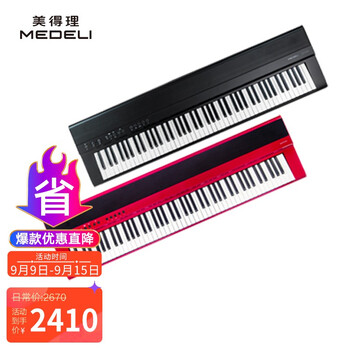 纠结！
美得理SAP200怎么样值得入手吗？美得理a2000电子琴怎么样质量怎么样？全方位评测分享!
