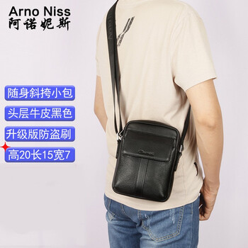 什么软件能查单肩斜挎包最低价|单肩斜挎包价格比较