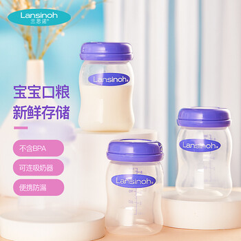 兰思诺（LANSINOH）进口储乳瓶 母乳保鲜瓶 密封存储杯160ml四只装 加厚防漏 可冷冻