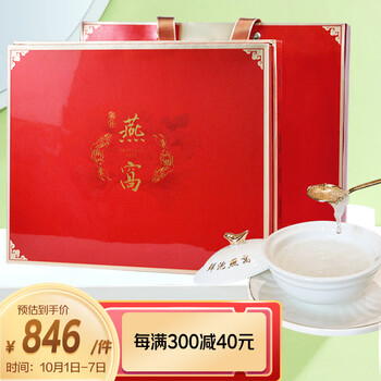 即炖/即泡燕窝-胶城品牌的高品质产品和合理价格