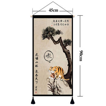 抖音恶搞虎啸山林三英战吕布搞笑字画山居图布艺挂画八骏图装饰画呼啸