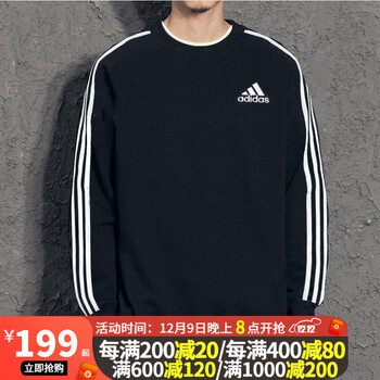 Adidas阿迪达斯卫衣男秋季官方旗舰2021新款运动服休闲保暖外套三条纹套头衫圆领长袖T恤男士GK9078/刺绣logo/2021新货/店长推荐