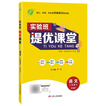 实验班小学教材价格走势及评测