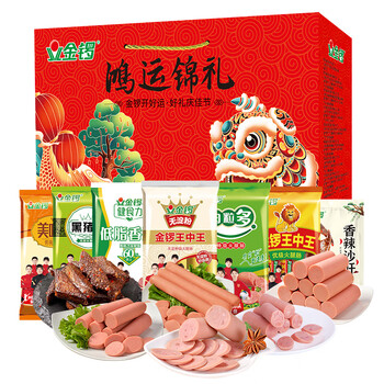 金锣火腿肠鸿运锦礼盒大礼包1512g/盒