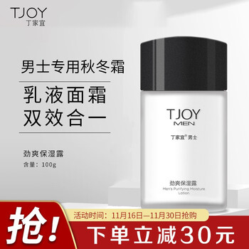 今日带货：读库