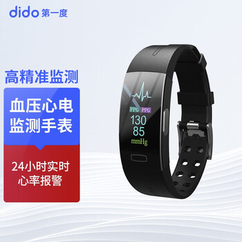 实情解密
didoP3怎么样用了感觉如何？didop3怎么样？好用吗？
