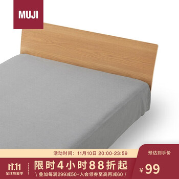 MUJI水洗棉 床单 学生宿舍秋季纯棉床单被单床罩 炭灰色单人床 
