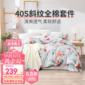 2023年9月29日更新【万能白菜价】的图片 第28张