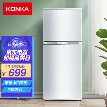 【求测评】
康佳BCD-118GB2S怎么样？评测结果好吗？康佳bcd-118s冰箱温度调节怎么样，哪款更好？求老司机指点
