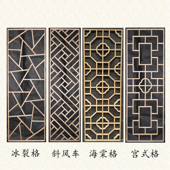 中式木格栅隔断吊顶实木镂空花格原木仿古装修东阳木雕背景墙定做冰裂