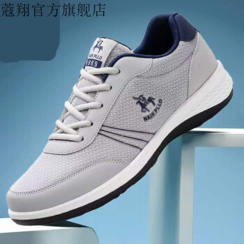 美国高端品牌保罗男士休闲鞋奈客保罗男鞋运动鞋春秋透气男士网面鞋