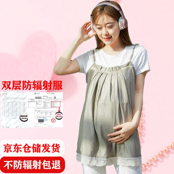 妈宝儿X服孕妇装银纤维双层吊带内穿四季款X服大码孕妇装 全身双层银纤维吊带 L