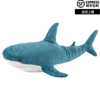 宜家官方旗舰店布罗艾鲨鱼抱枕生日毛绒玩具网红公仔床上睡觉可爱玩偶