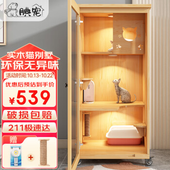 腆宠笼子/围栏商品:价格走势、种类和品质分析