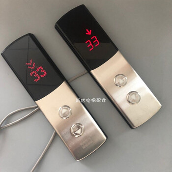 通力外呼面板 kds50外呼 通力电梯外呼盒 外呼按钮 召唤 无底盒 顶层