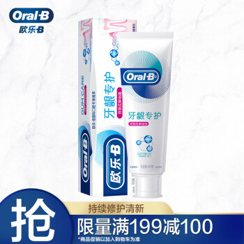 Oral-B 欧乐-B 对抗红肿出血牙龈专护牙膏 140gx5件