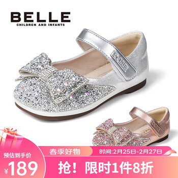 百丽品牌皮鞋长尾标题