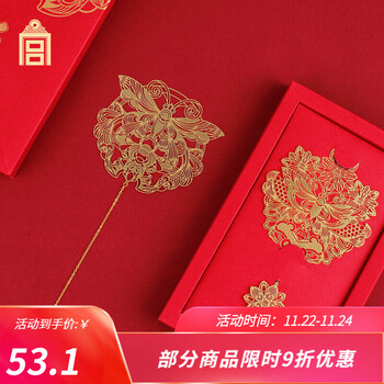 创意中国风书夹 故宫博物院文创创意礼物 万福花簪金属书签 如意