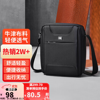 2023年最新商品价格走势，即可查看并购买！💰👀