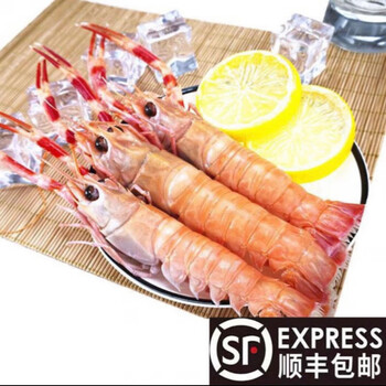 宏嘉睿顺丰冷运 海龙虾新鲜海鲜海捕海鳌虾深海小龙虾速冻 净重3.