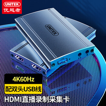 UNITEKHDMI转换器,市场调研、销量榜单一应俱全!