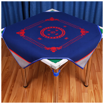 桌布麻将布防滑消音家用耐磨麻将垫大号加厚带兜棋牌麻将毯布蓝色