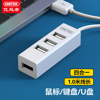 【良心解读】
优越者Y-2140C-WH怎么样用了感觉如何？优越者硬盘盒怎么样？太纠结了，到底值得买吗？
