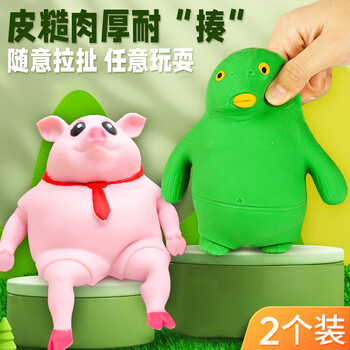 百里霜解压玩具绿头怪+粉红猪捏捏乐减压玩具沙雕网红搞怪创意玩具
