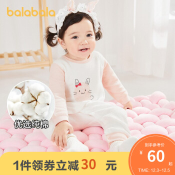 巴拉巴拉婴儿连体衣：透过品质和设计探索内在魅力
