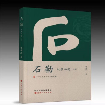 探寻中国地域文化,选择山西人民出版社