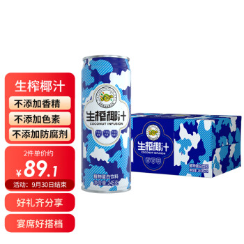 特种兵椰汁:让你享受百变椰子口感的健康饮品