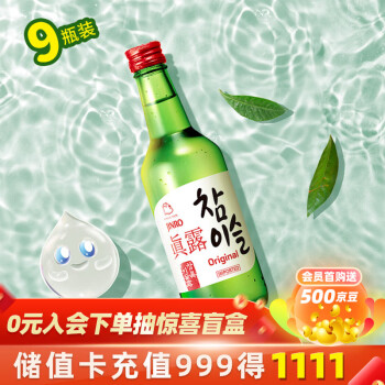 真露韩国进口烧酒的价格走势及口感评测