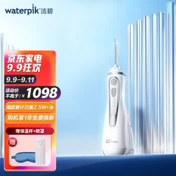 独家 洁碧wp 560ec评测 洁碧wp 569拆机教程质量怎么样 全方位评测分享 仓鼠之家