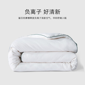 水星家纺纤维被:高品质选择