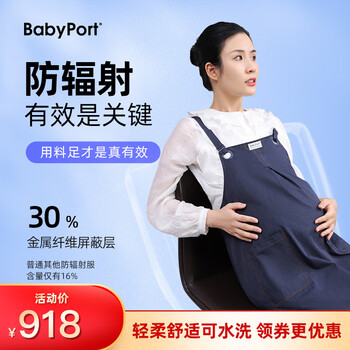 BABYPORTX服孕妇装背带裙围裙马甲大码上班族孕妇X服外穿工作服 X背带裙 【藏青色 短款】 XXL(孕前65-75KG)