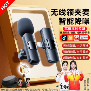 品士品牌麦克风价格走势如何?