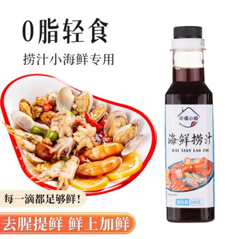 贪嘴小铺-独特口感与丰富风味的调味品