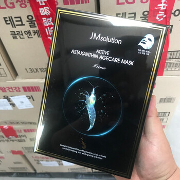 韩熙虾青素鱼子酱精华面膜韩国进口jm面膜急救蜂蜜胶solution鱼子酱