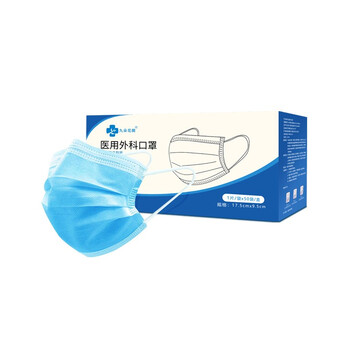 九朵花开 医用外科口罩独立包装 一次性医用外科口罩医用口罩成人挂耳式防细菌防飞沫隔离病菌三层防护 100片蓝色独立包装【50片/盒*2】