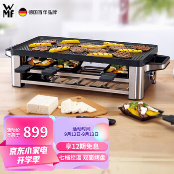 「买前告知」
WMF0415049911怎么样？评测结果好吗？wmf0415049911怎么样？有内幕吗？
