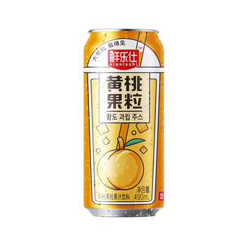 好益多 果粒饮料490ml  鲜乐仕果肉果汁罐装饮品 黄桃味490ml*5罐