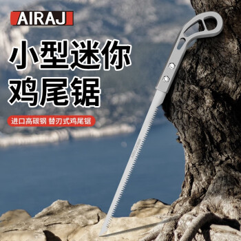 2023年11月19日更新【万能白菜价】的图片 第73张