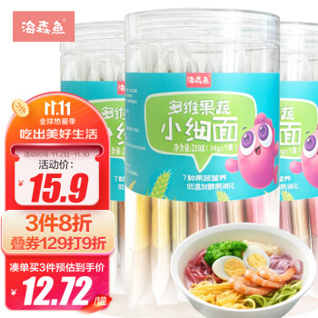 海森鱼儿童面条,营养美味的选择
