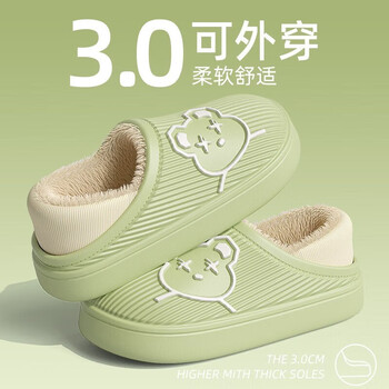 魔杏  棉拖鞋女冬季软萌小熊卡通可爱防水保暖舒适防滑耐磨情侣拖鞋男 绿色【xx熊】 38-39适合37-38