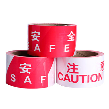 一次性红白警戒带注意安全警示带加厚新料隔离施工警戒线警界线定 100