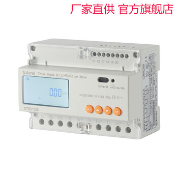 Acrel安科瑞dtsd1352三相导轨式电能表 分项计量电能表 可选峰平谷f 通讯c功能dtsd1352 Cf 3 57 7v 100v 1 6 A 二次接入 图片价格品牌报价 京东