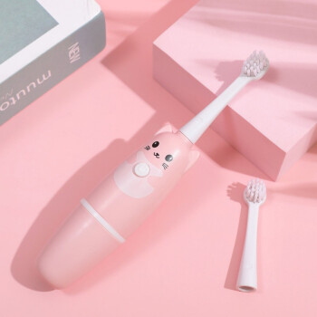 格朗 GL 儿童电动牙刷 全自动声波洁牙宝宝软毛牙刷套装 YS03粉色
