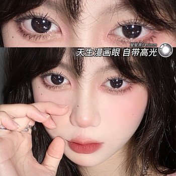 ovolook牛奶珍宝年抛网红同款美瞳2片装可爱学生彩色隐形眼镜新款自然