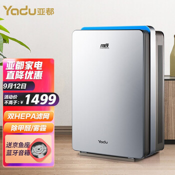 「配件商家透露」
亚都KJ500G-S5怎么样？评测结果好吗？亚都kj500gs5 wifi怎么样？有没有人买过？口碑好吗？
