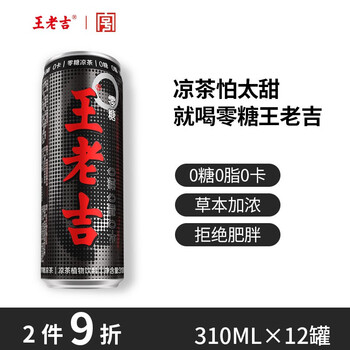 今日带货：蛋友咖啡(杯)